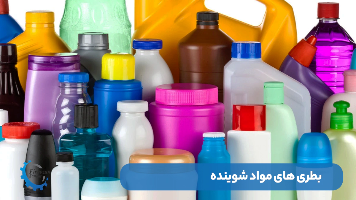 بطری مواد شوینده بازیافتی