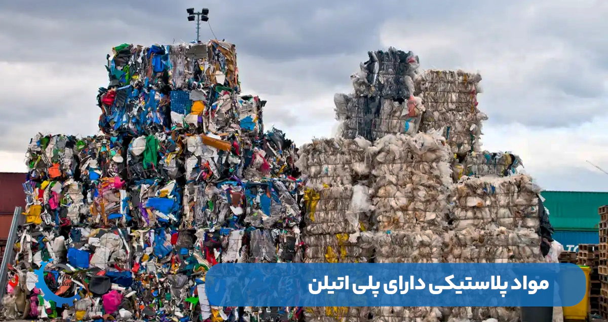 انواع مواد پلاستیکی
